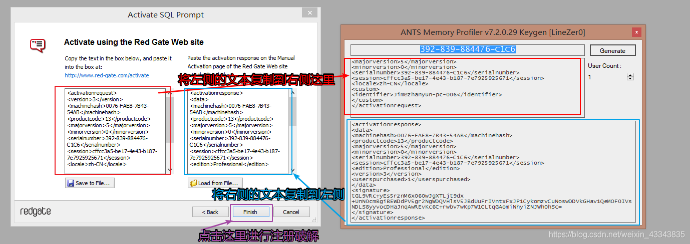 Red Gate(SQLToolbelt)SQL Server的安装与注册(破解)_redgate sql toolbelt-CSDN博客