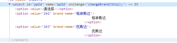 前端页面
