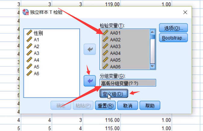 步骤+定义组