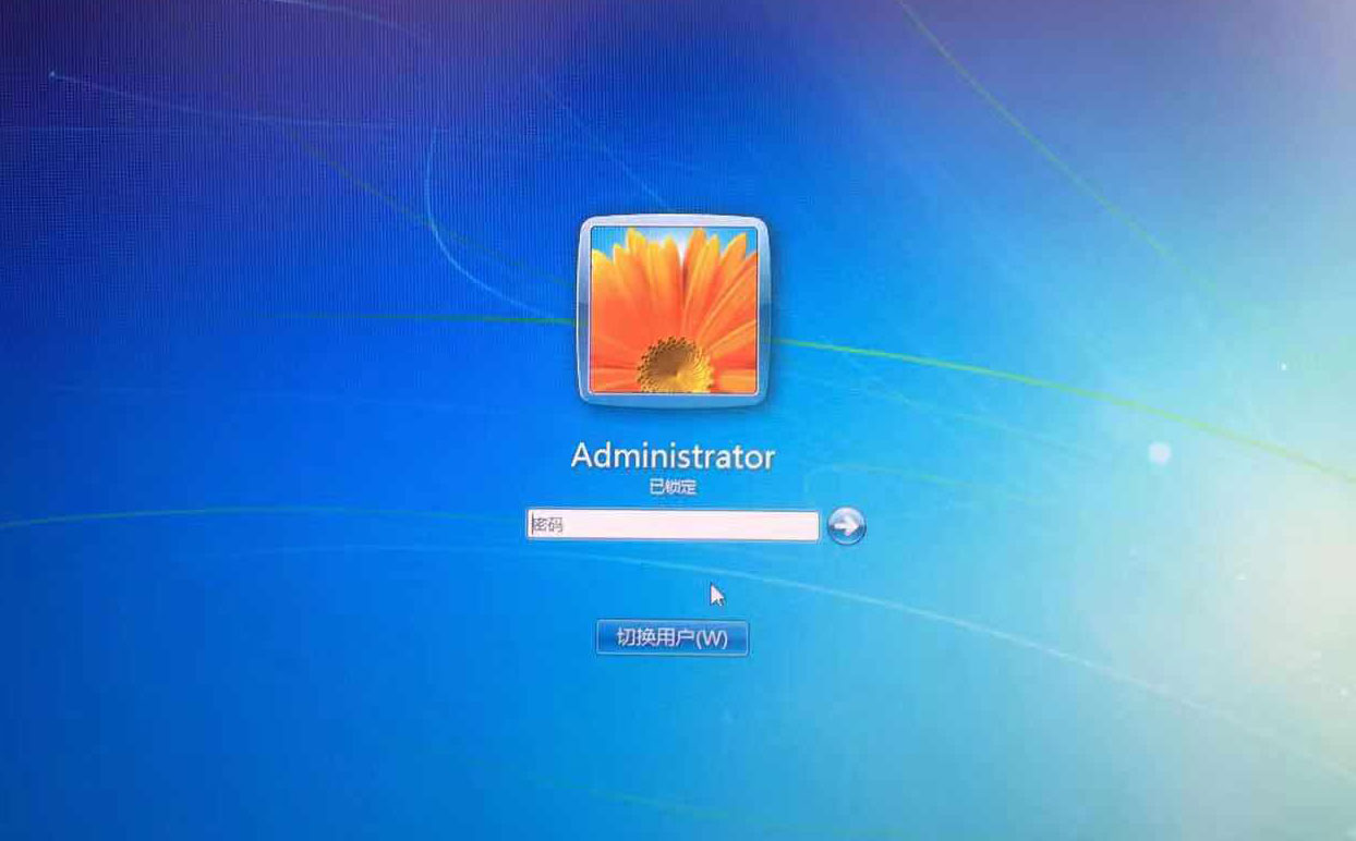 如何破解win7的电脑登录密码?