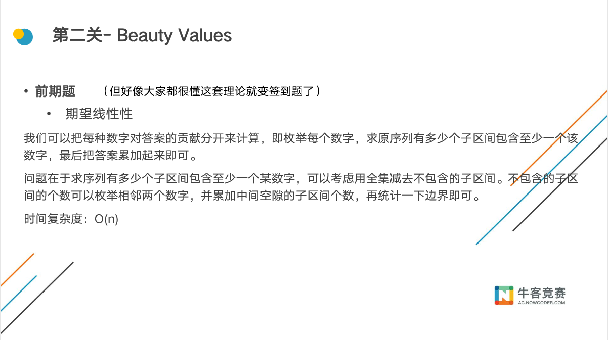 B-Beauty Values