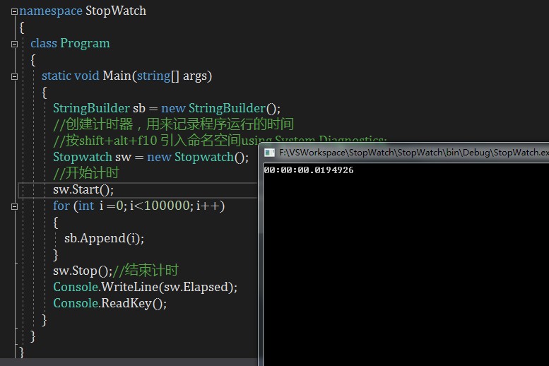C中计时器Stopwatch的使用_c stopwatch 0CSDN博客