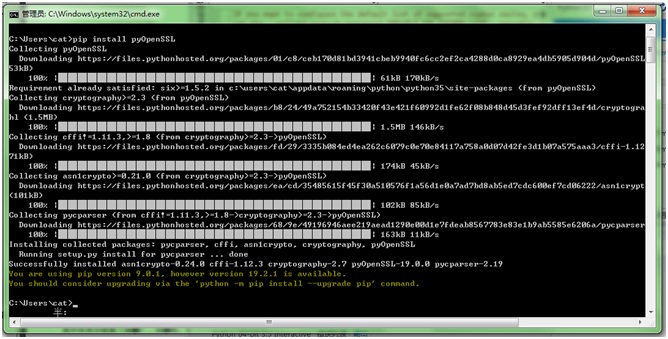 python openssl decrypt rsa