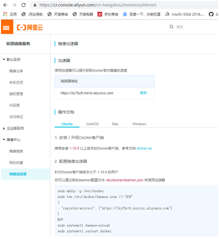 Docker安装部署及使用粽子小黑的博客-