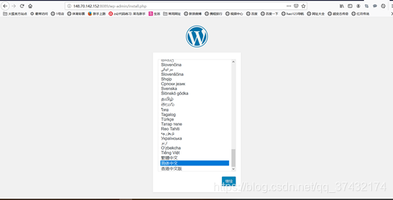 搭建云服务器费用 watermark,type_ZmFuZ3poZW5naGVpdGk,shadow_10,text_aHR0cHM6Ly9ibG9nLmNzZG4ubmV0L3FxXzM3NDMyMTc0,size_16,color_FFFFFF,t_70