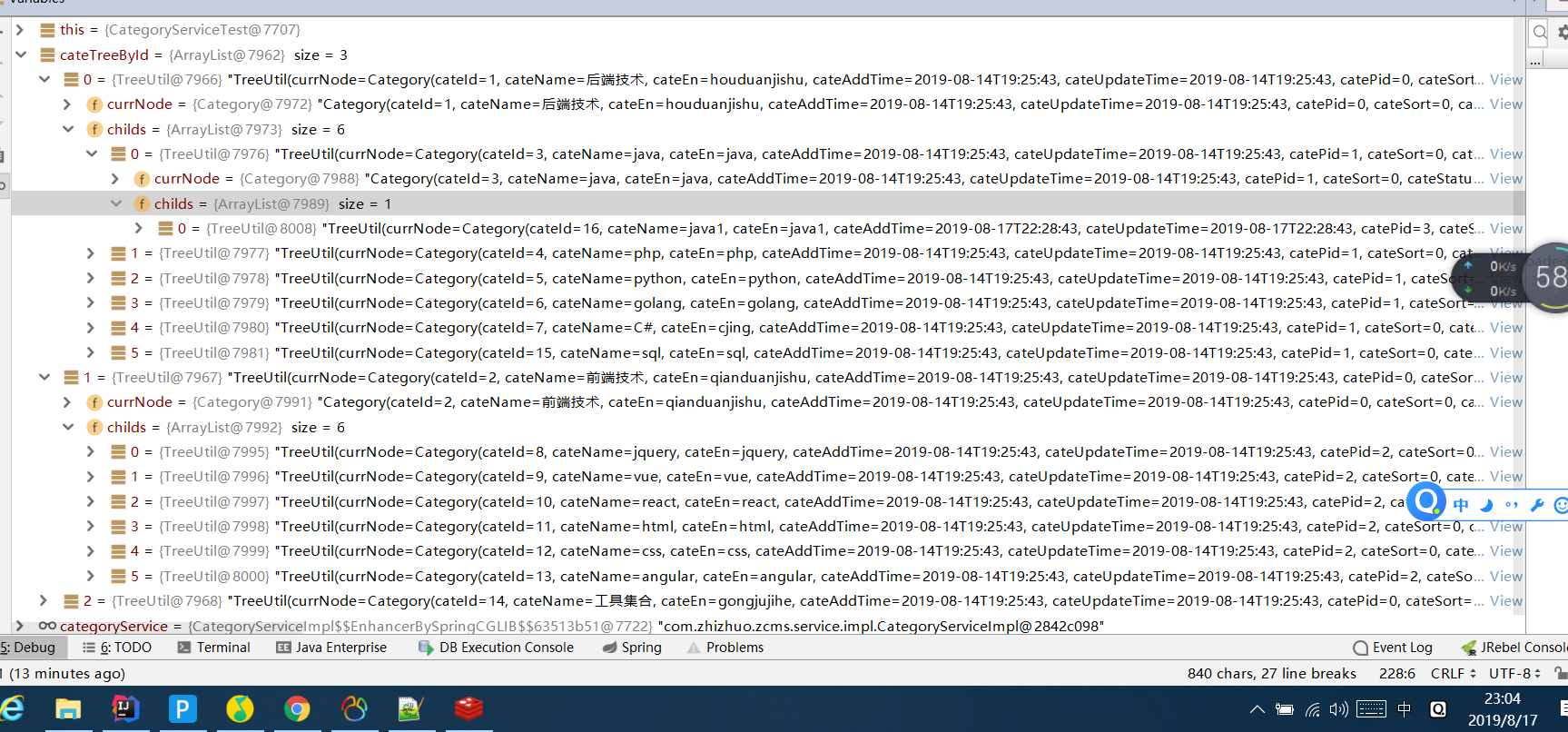 Here Insert Picture Description