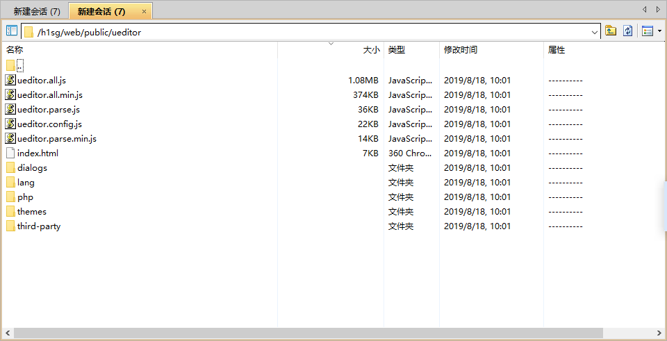 江湖CMS框架改成百度UEditor富文本编辑器