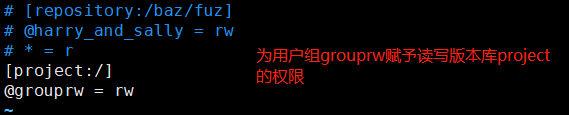 赋予权限