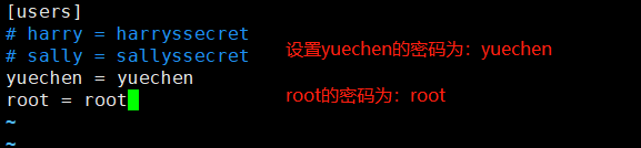 设置密码