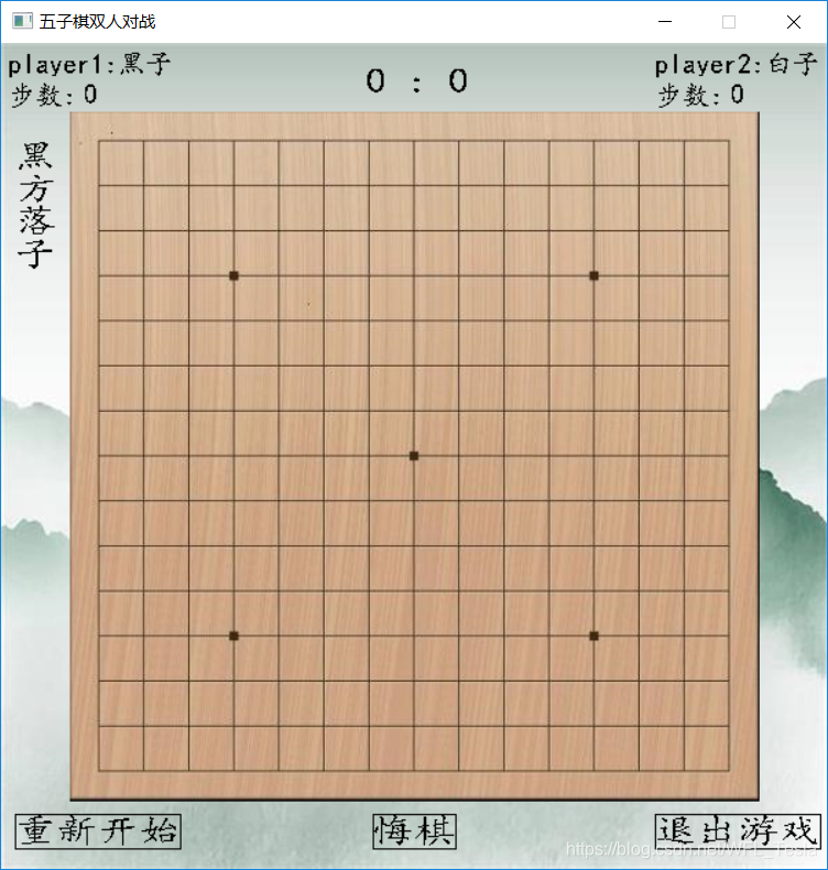 五子棋简谱_五子棋棋盘