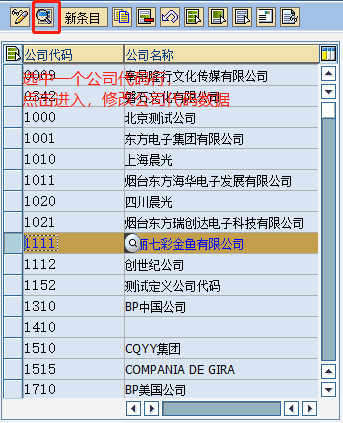 图6