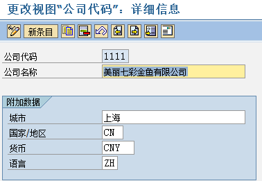图7
