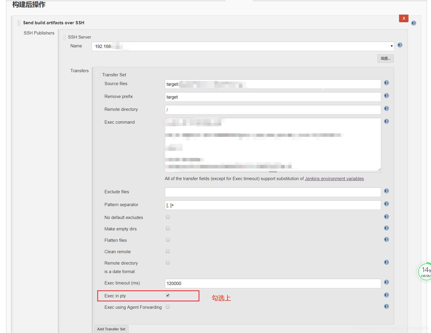ERROR Exception When Publishing Exception Message Exec Timed Out