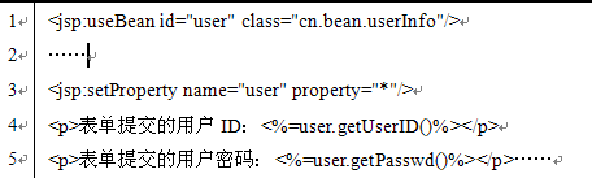 Javabean组件 属性操作 三 漫步云端的博客 Csdn博客