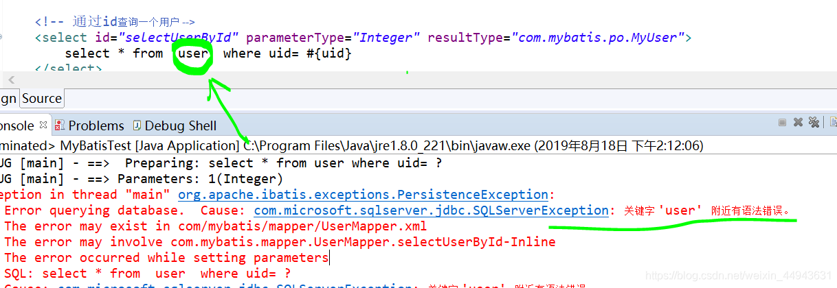Error querying database. Cause: com.microsoft.sqlserver.jdbc ...