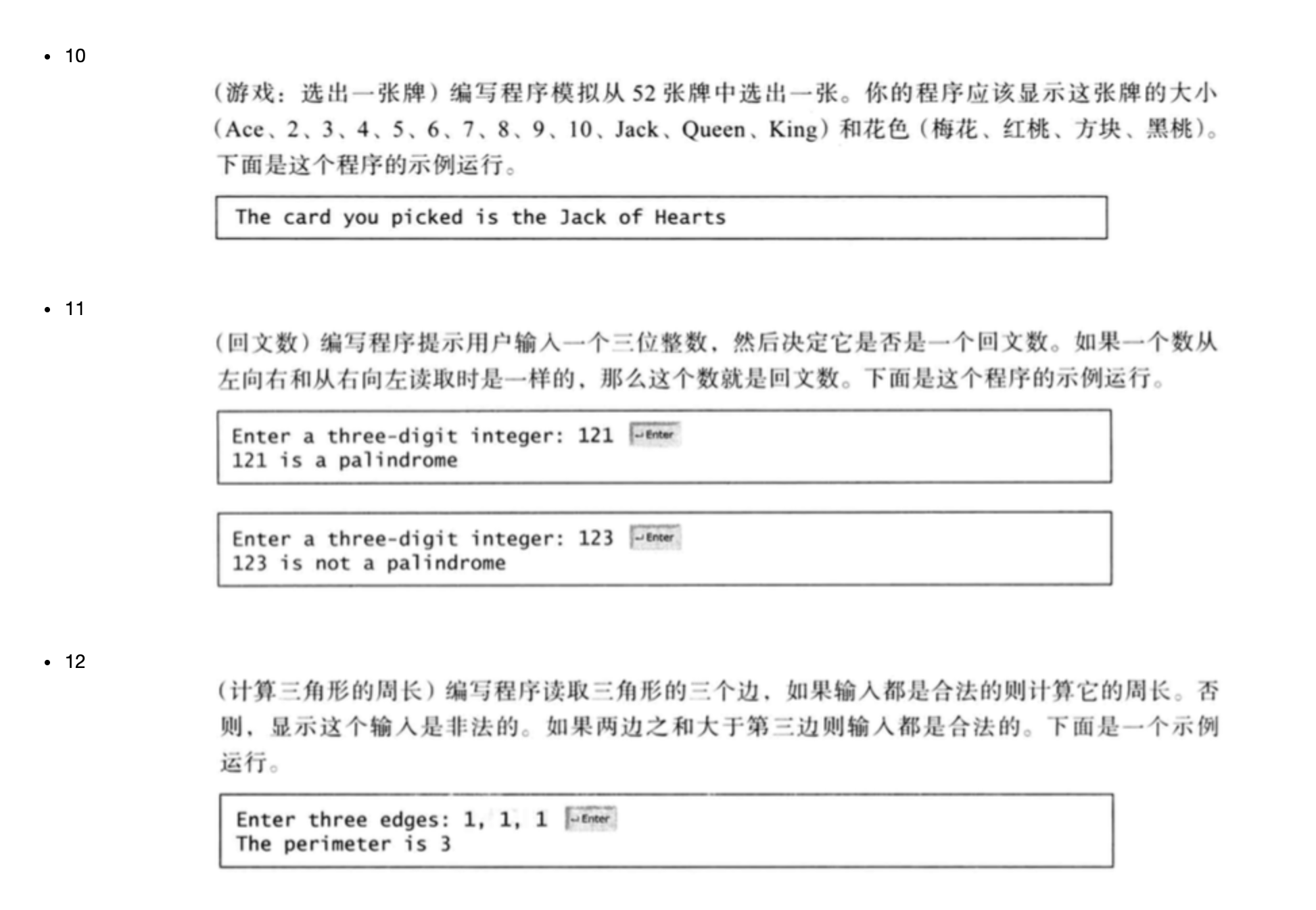 轩辕的第三篇博文