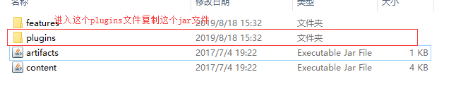 复制这个org.eclipse.wst.html.core_1.2.101.v20170704_fix518987_01.jar