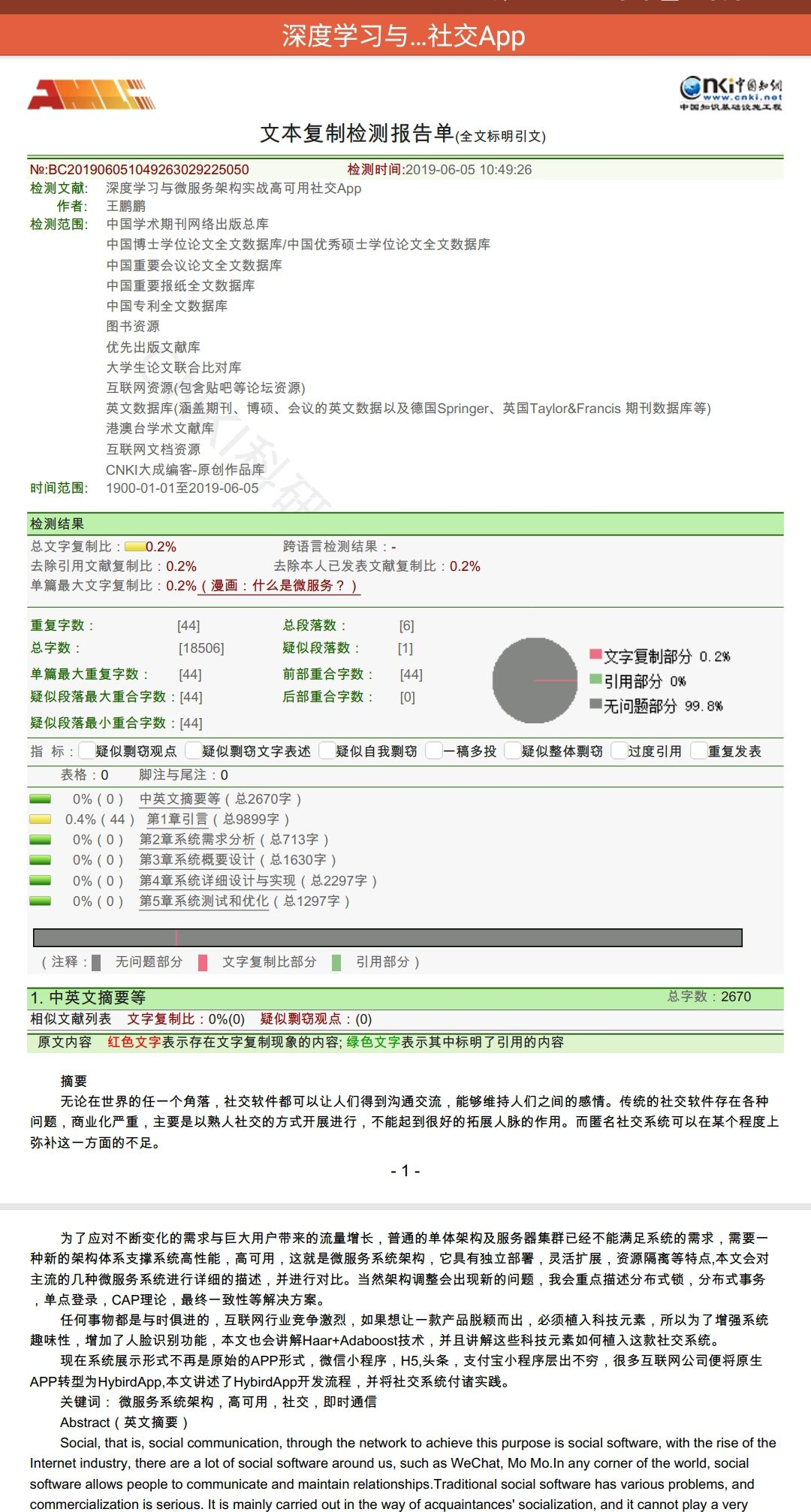 watermark,type_ZmFuZ3poZW5naGVpdGk,shadow_10,text_aHR0cHM6Ly9ibG9nLmNzZG4ubmV0L0FBQTE3ODY0MzA4MjUz,size_16,color_FFFFFF,t_70