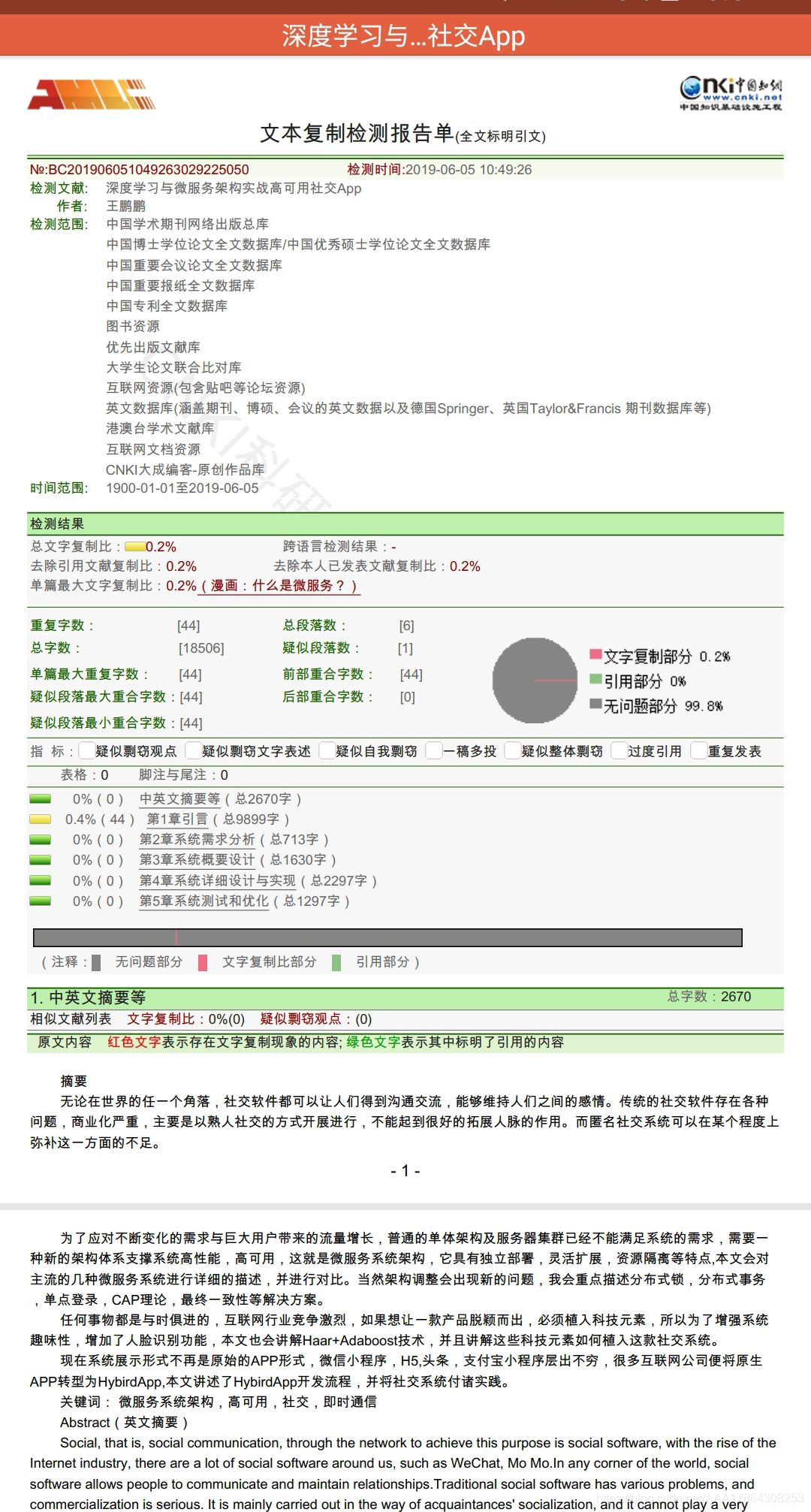 怎么在电脑上下载软件进行毕设 watermark,type_ZmFuZ3poZW5naGVpdGk,shadow_10,text_aHR0cHM6Ly9ibG9nLmNzZG4ubmV0L0FBQTE3ODY0MzA4MjUz,size_16,color_FFFFFF,t_70