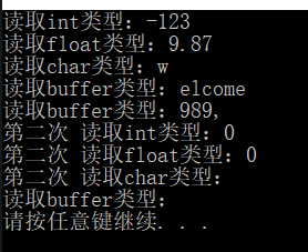 sstream用法