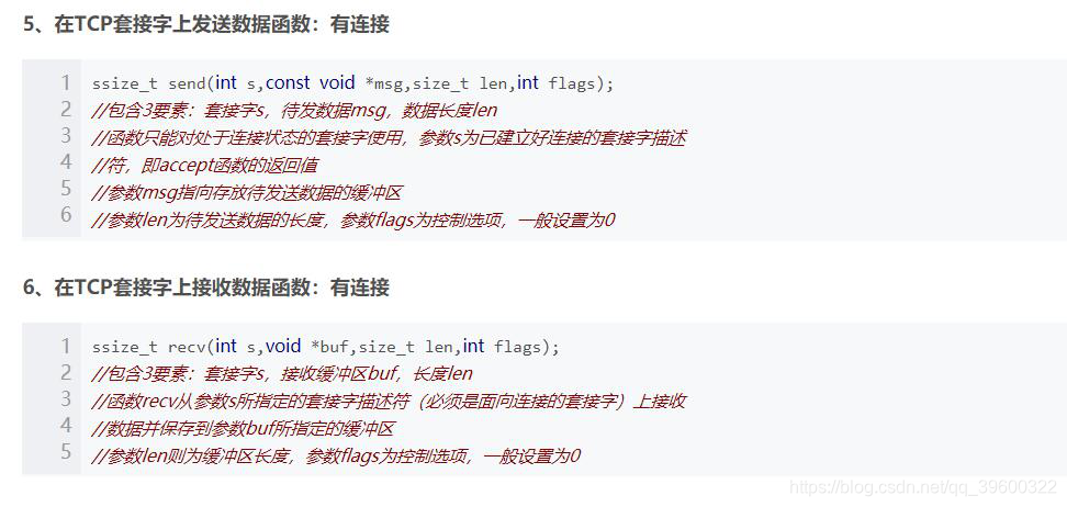 ftp文件传输协议及实现_打洞实现ftp传输-CSDN博客