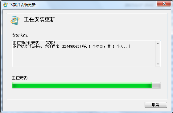 在 Win7 下安装 KB4512506 补丁报告 0x80092004 错误的解决办法