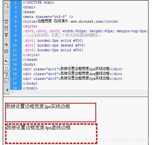 网页中div标签怎么让边框显示