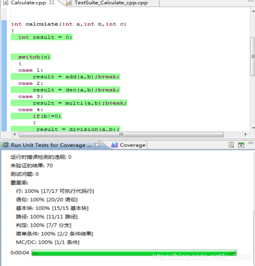 【软件测试】使用C++ Test进行覆盖测试_c++test 代码覆盖率测试方法-CSDN博客