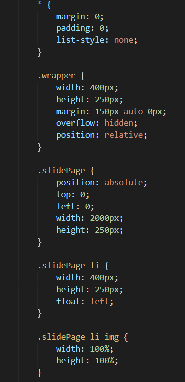 js之轮播图的实现