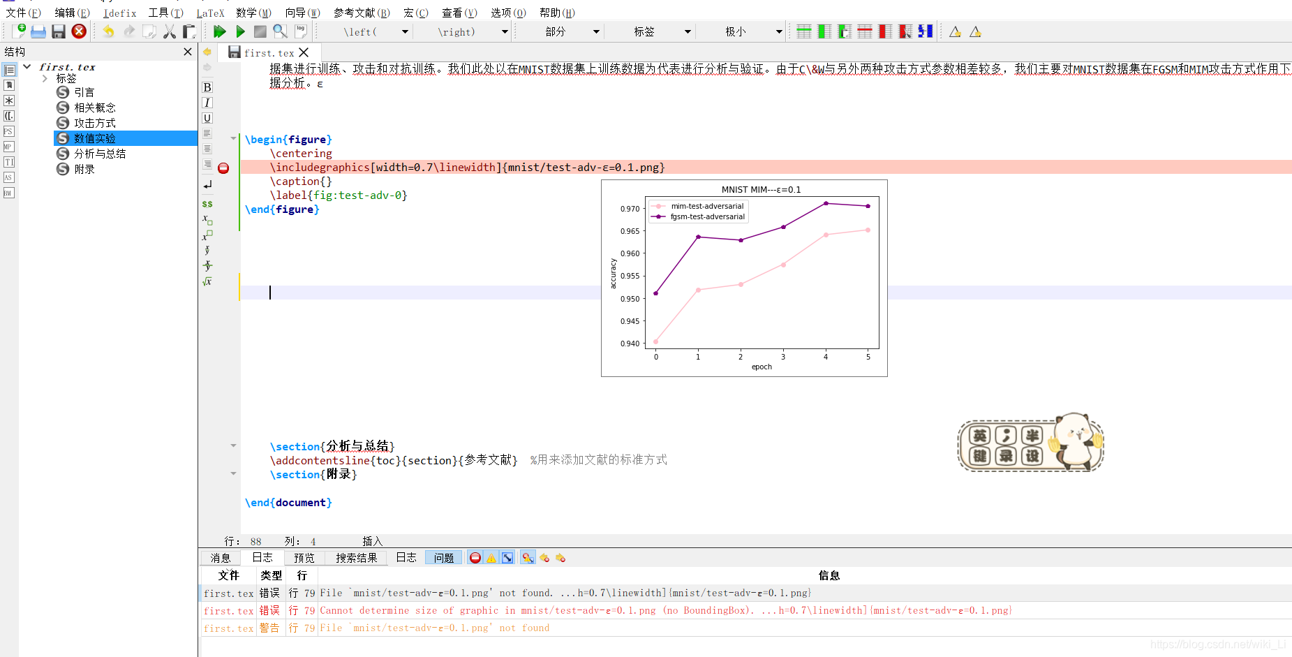 窥视各大网站到底有没有的BUG？ - curationFE - 博客园