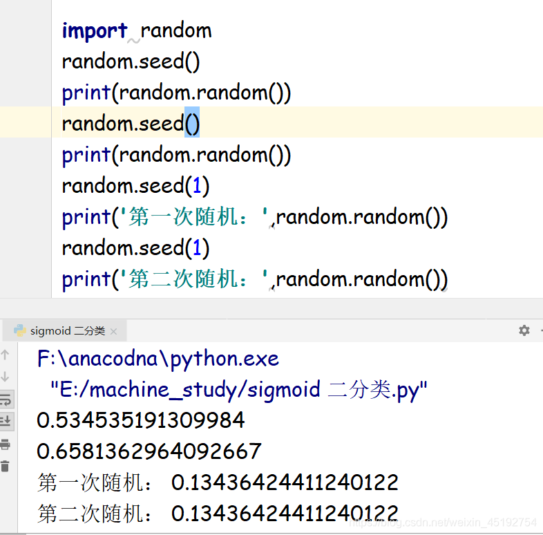 python之seed()函数_python seed函数-CSDN博客