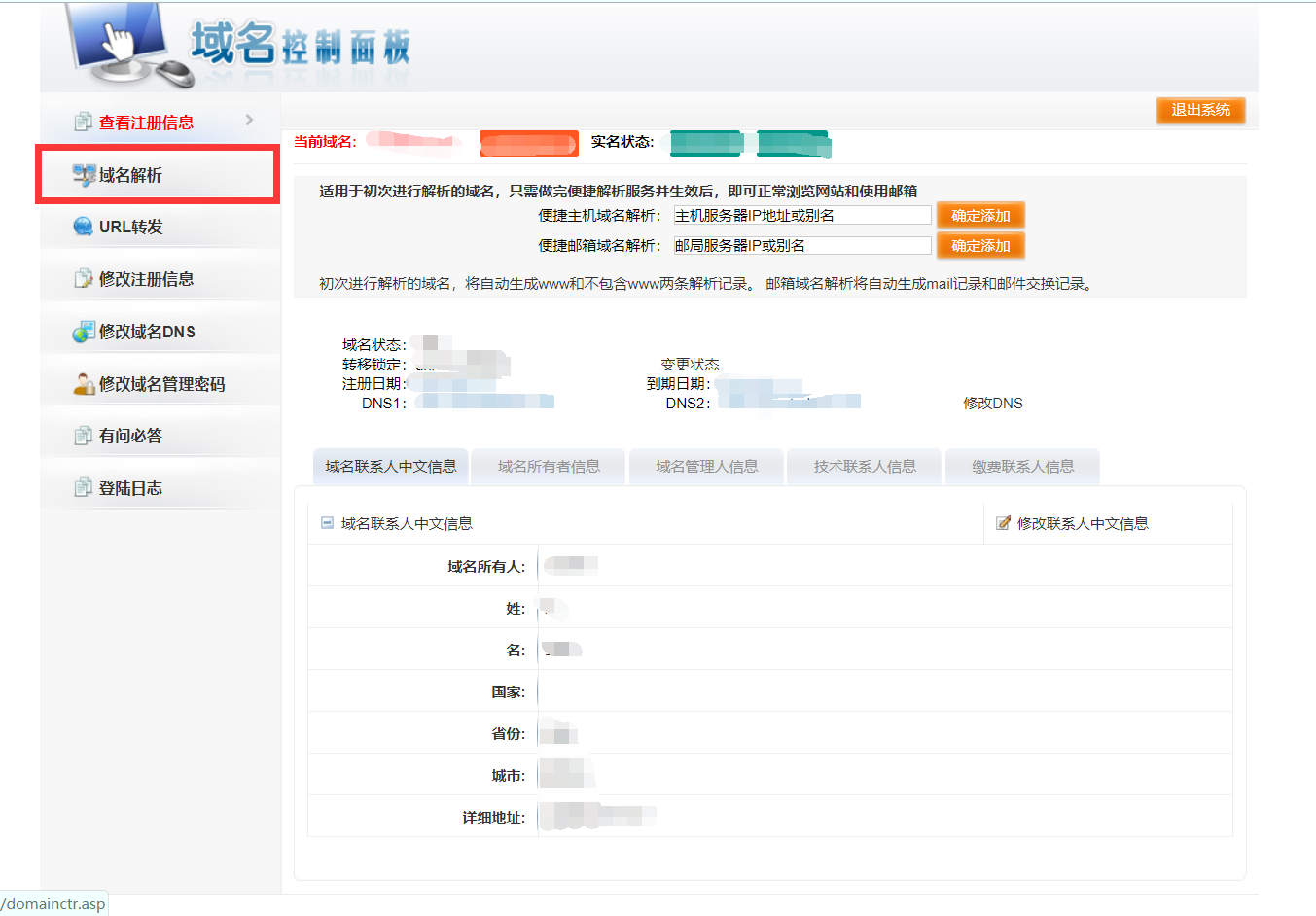 网站域名 watermark,type_ZmFuZ3poZW5naGVpdGk,shadow_10,text_aHR0cHM6Ly9ibG9nLmNzZG4ubmV0L3dlaXhpbl80MzE1MTA5OQ==,size_16,color_FFFFFF,t_70