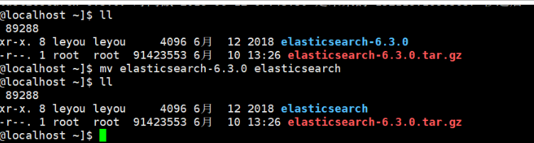 ElasticSearch在Linux CentOS7 的搭建