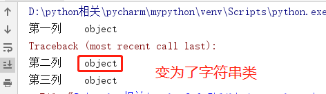 Python每日一记127 文本型数字转化为数值型数字 Eval函数 教练我想学编程 Csdn博客 Python文本转数字