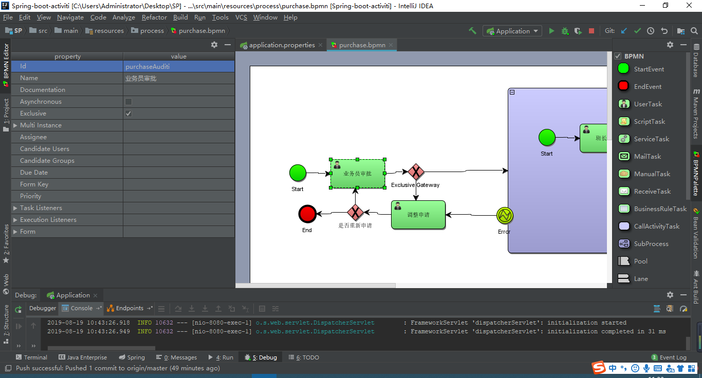 activiti工作流：idea 处理bpmn文件_idea打开bpmn文件-CSDN博客