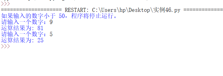 实例46:python