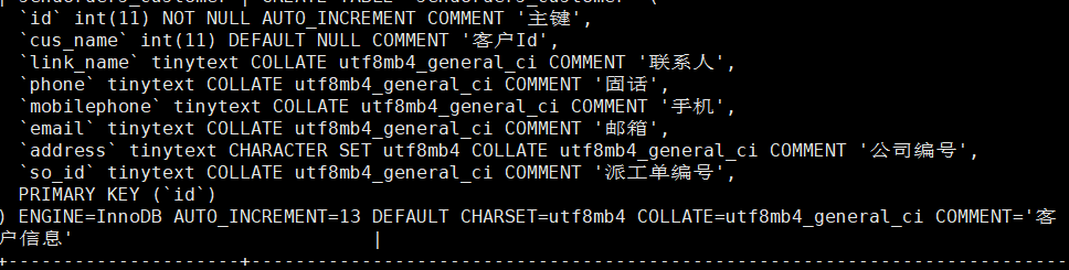 可以看到字段已经加入了COLLATE utf8mb4_general_ci COMMENT