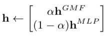 论文笔记（Neural Collaborative Filtering）