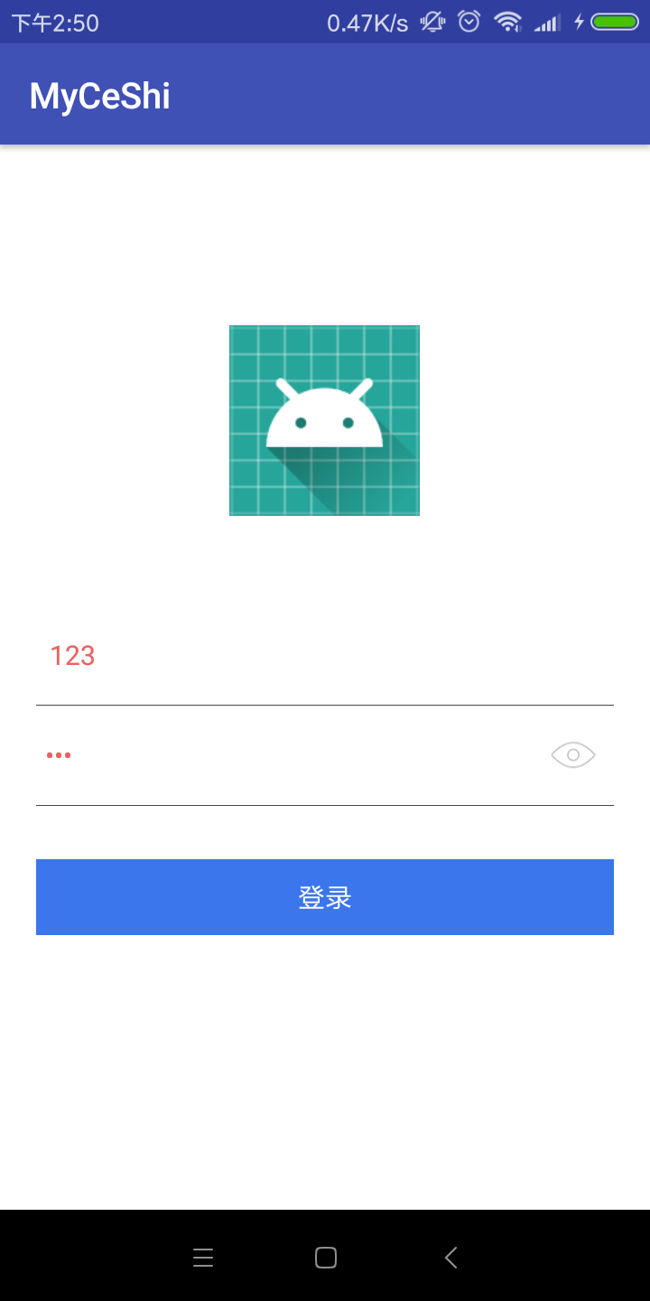 99.android 解决登录页面软键盘遮挡控件,父布局监听软键盘，布局上升下降