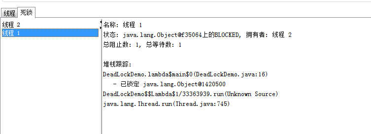简单使用Jconsole