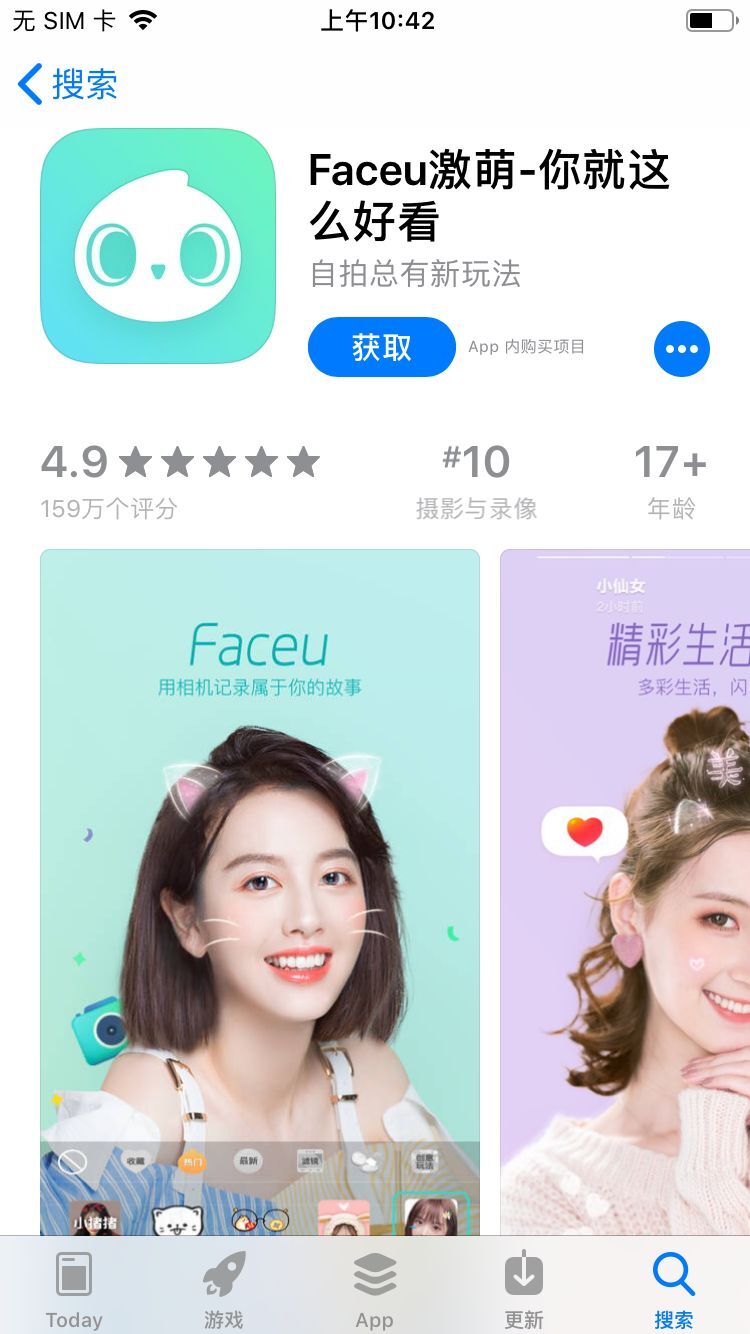 精致女孩必备的5个手机APP，女神就是这样诞生的