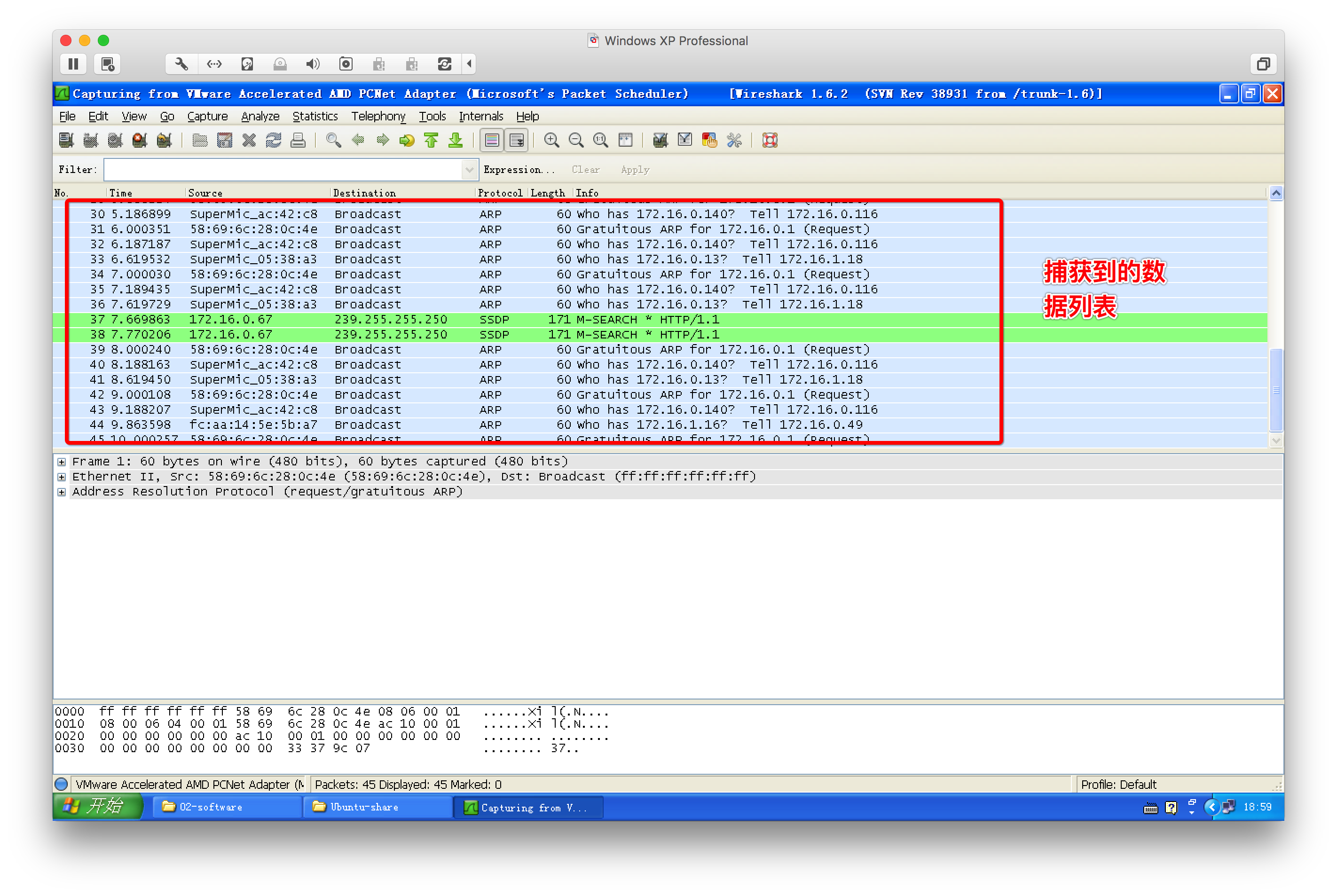 148 python网络编程 - wireshark抓包工具使用_python wireshark抓包tcp-CSDN博客