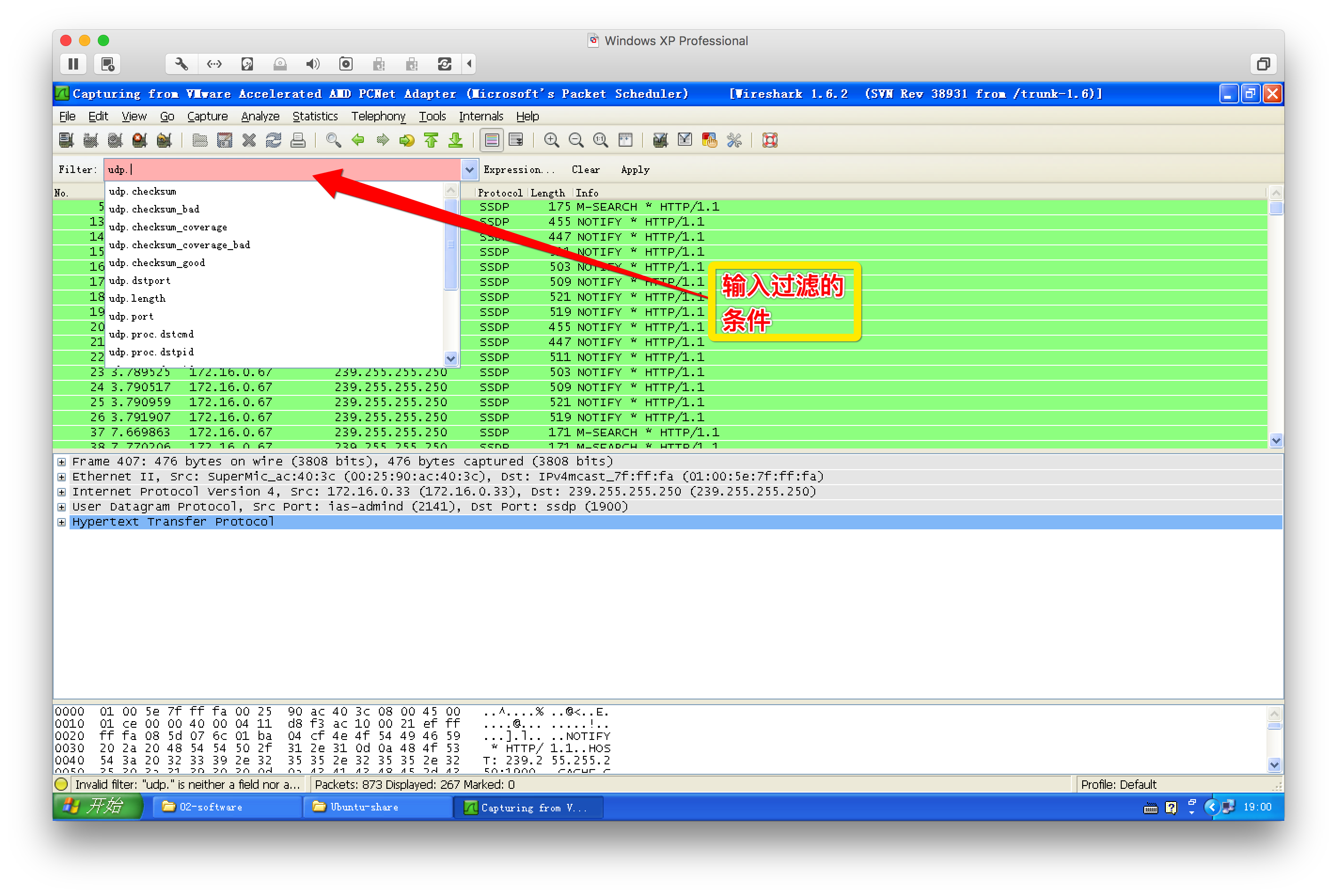 148 python网络编程 - wireshark抓包工具使用_python wireshark抓包tcp-CSDN博客