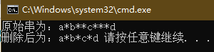 VS2013环境下测试