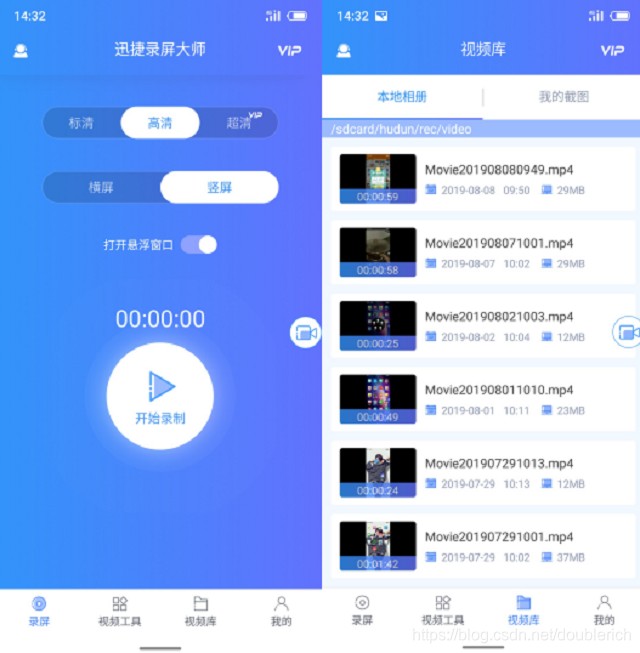 有哪些好用的app下载网站 watermark,type_ZmFuZ3poZW5naGVpdGk,shadow_10,text_aHR0cHM6Ly9ibG9nLmNzZG4ubmV0L2RvdWJsZXJpY2g=,size_16,color_FFFFFF,t_70