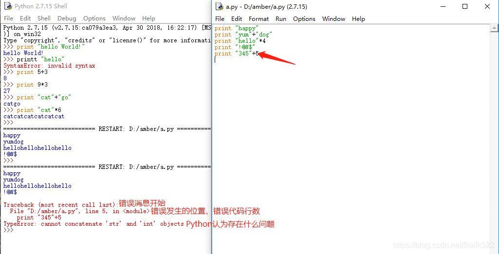 Python学习笔记(三):从IDLE启动Python_idle shell是什么-CSDN博客