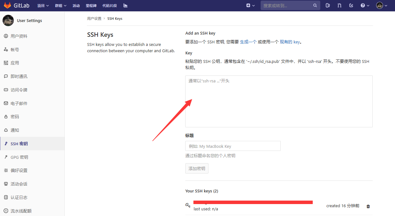 gitkraken clone、push 出现SSL error received early EOF 问题的原因及解决方案CSDN博客