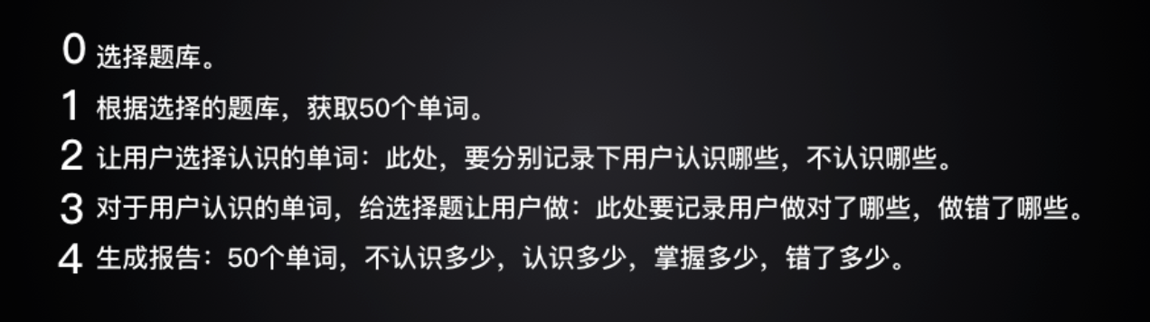 Python爬虫第7关项目利用扇贝网做个测单词的小工具 Crystal Lyp的博客 Csdn博客