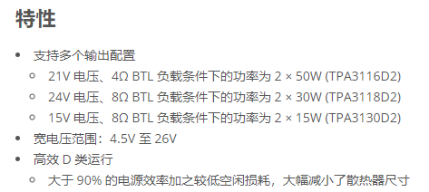 单声道，立体声 ，功放驱动喇叭的功率选择，功放的适配（A类，B类。。），怎样测量音量信号--怎样不烧坏喇叭。